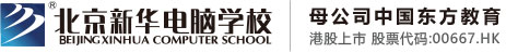 孕妇无码黄片北京市昌平区新华电脑职业技能培训学校